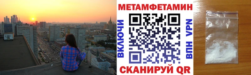 Amphetamine Premium Кирсанов