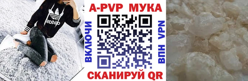 закладки  Кирсанов  A-PVP Соль 
