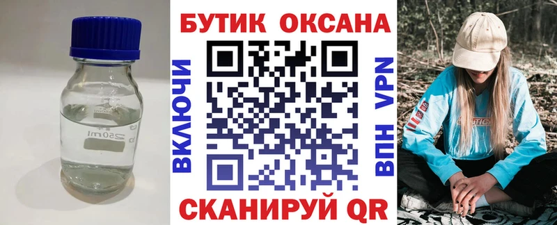 БУТИРАТ 99% Кирсанов