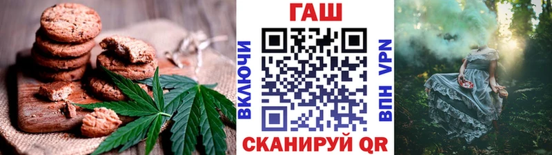 Печенье с ТГК марихуана  Кирсанов 