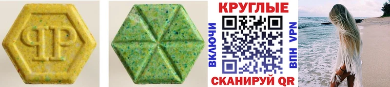 ЭКСТАЗИ 99% Кирсанов