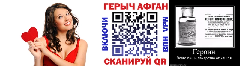 магазин  наркотиков  Кирсанов  Героин герыч 