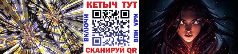 МЕГА онион  Кирсанов  КЕТАМИН VHQ  где продают наркотики 