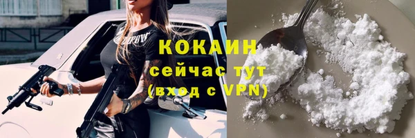 каннабис Бронницы