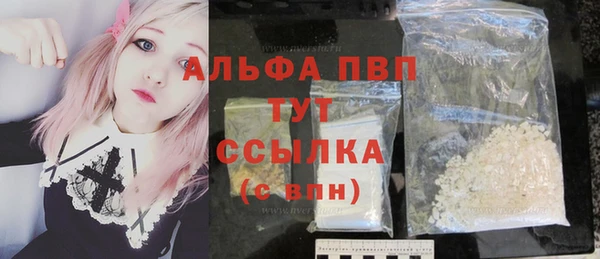 MESCALINE Бугульма