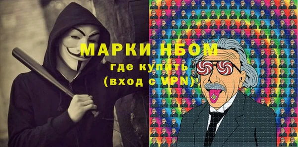 каннабис Бронницы