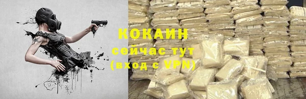 каннабис Бронницы