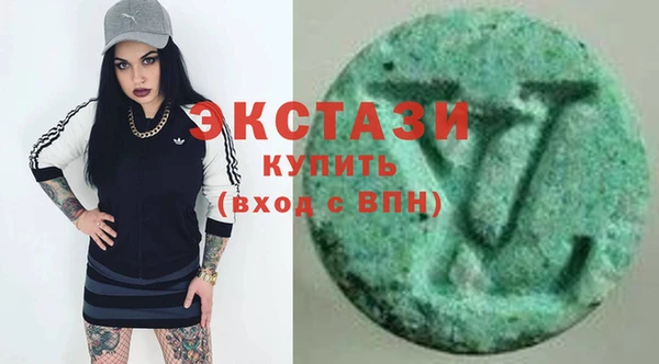 каннабис Бронницы