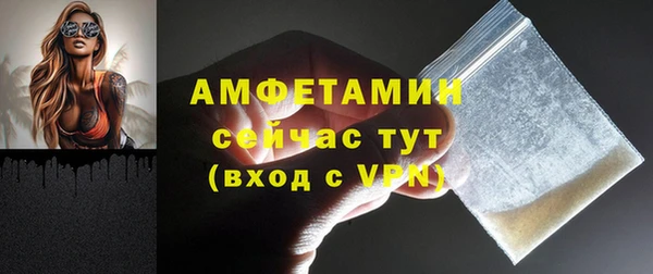 MESCALINE Бугульма