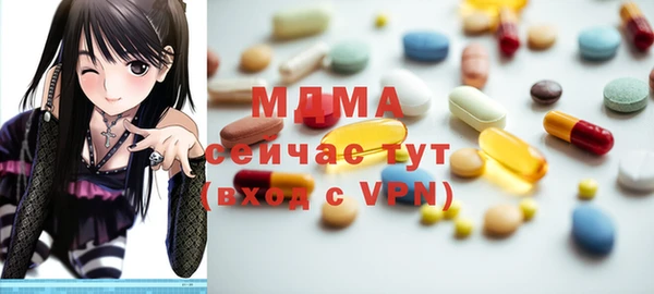 MESCALINE Бугульма