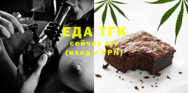каннабис Бронницы