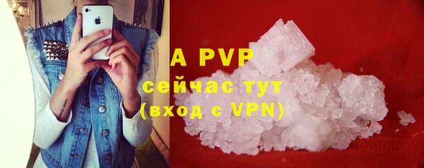 MESCALINE Бугульма