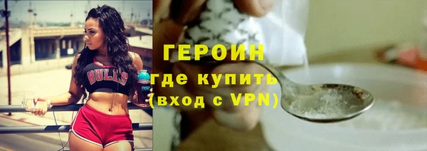 MESCALINE Бугульма