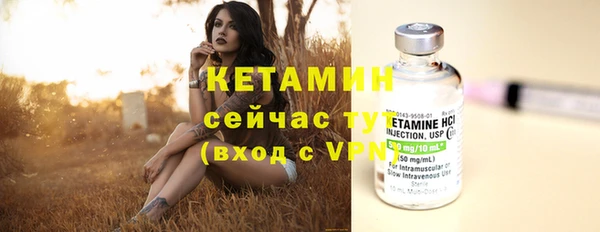 MESCALINE Бугульма