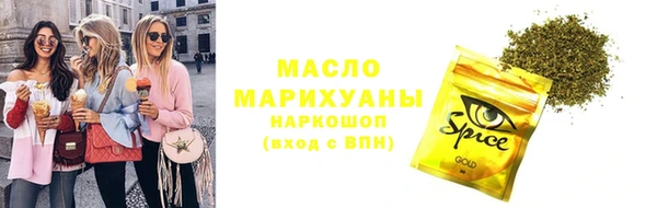 каннабис Бронницы