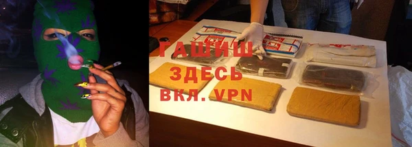 каннабис Бронницы