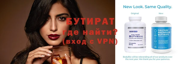 каннабис Бронницы