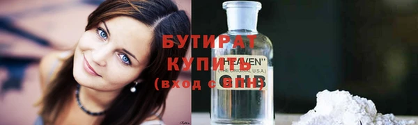 каннабис Бронницы
