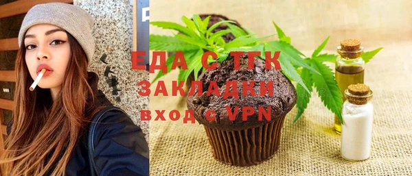 MESCALINE Бугульма