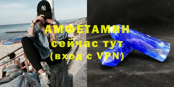 дистиллят марихуана Заволжск