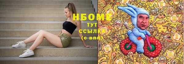 MESCALINE Бугульма
