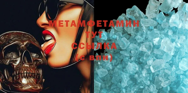 каннабис Бронницы