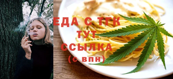 каннабис Бронницы