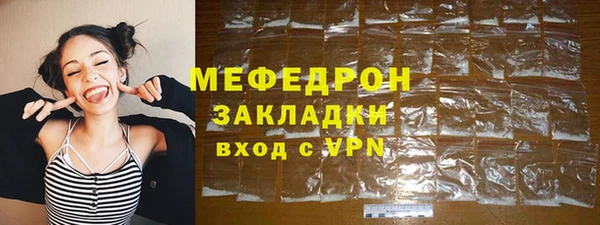 бутират Заводоуковск