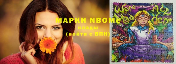 MESCALINE Бугульма