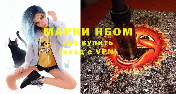 каннабис Бронницы