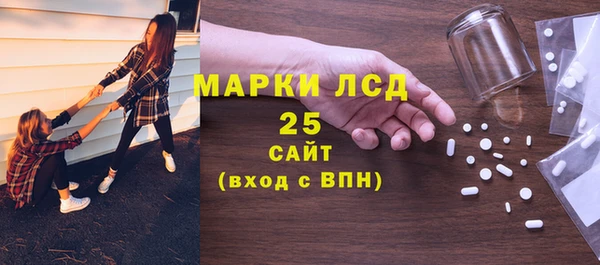 MESCALINE Бугульма