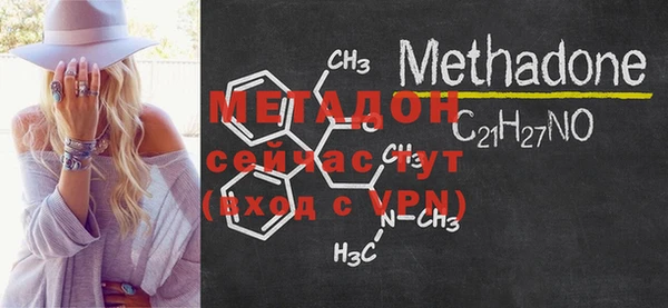 MESCALINE Бугульма