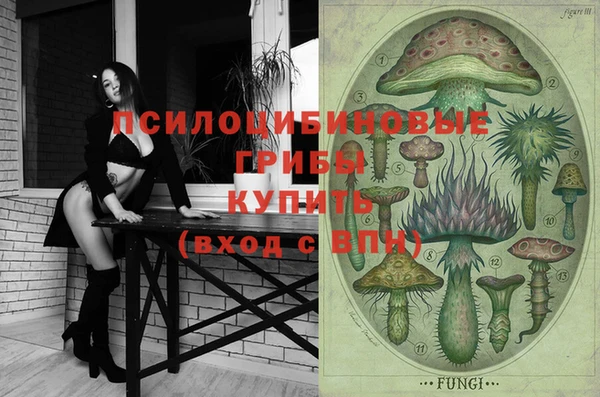 каннабис Бронницы