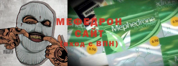 дмт Бородино