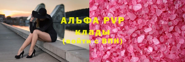 MESCALINE Бугульма