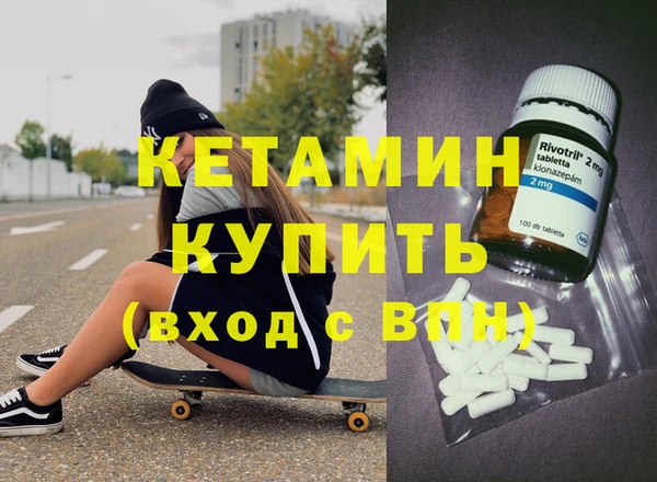 MESCALINE Бугульма