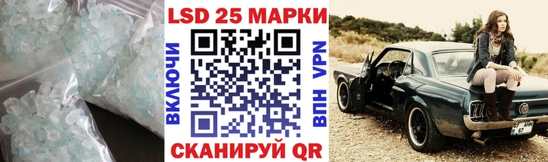 OMG сайт  Кирсанов  LSD-25 экстази кислота 