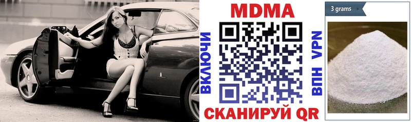 MDMA Molly  Кирсанов 