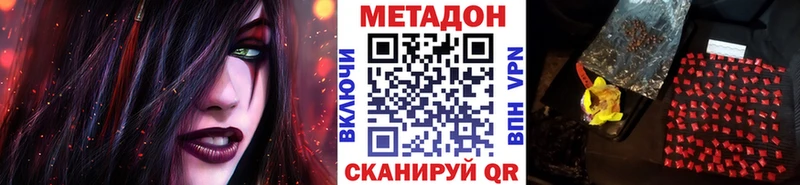 что такое   Кирсанов  ссылка на мегу как зайти  Метадон кристалл 