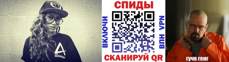 МЕТАМФЕТАМИН кристалл  что такое наркотик  Кирсанов 