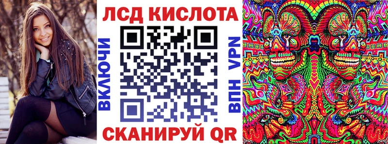 Марки N-bome 1500мкг  Кирсанов 
