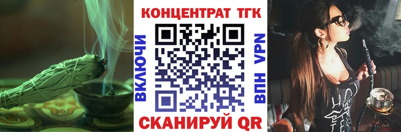 ОМГ ОМГ ссылка  хочу наркоту  Кирсанов  ТГК жижа 
