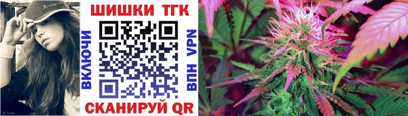 Бошки марихуана Bruce Banner  купить  сайты  Кирсанов 